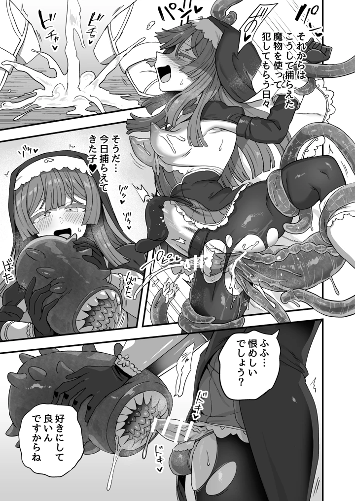 10ページ目