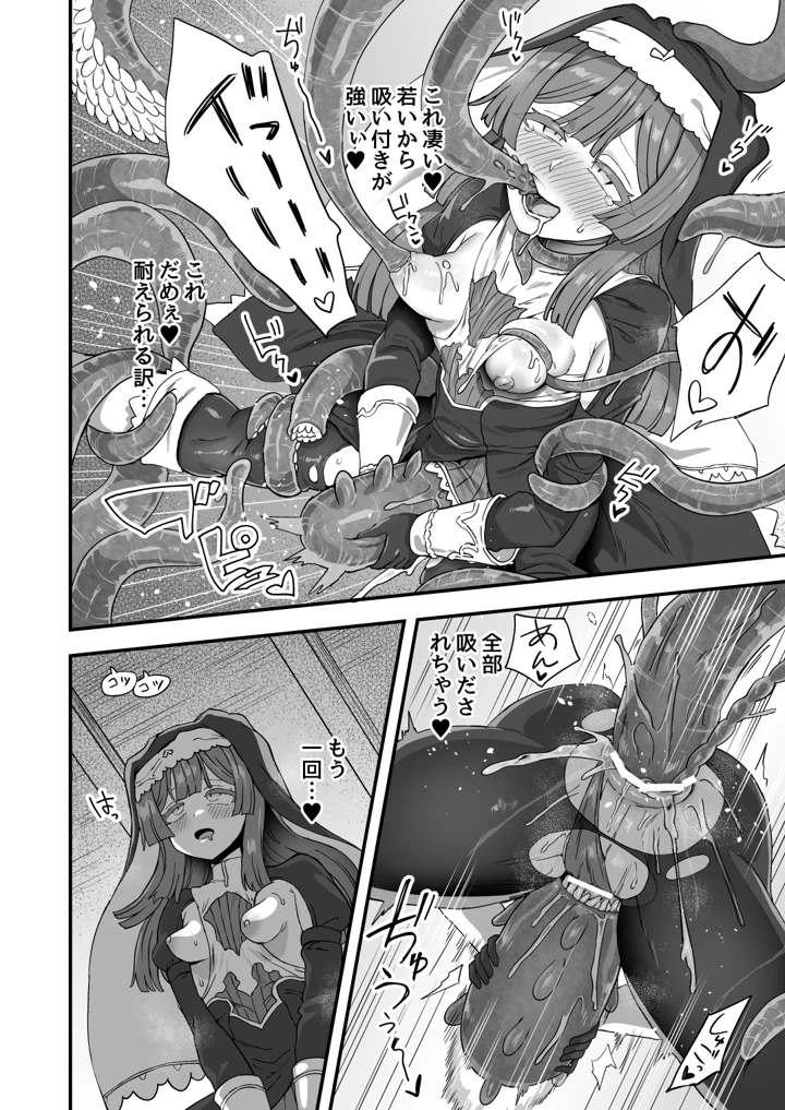 11ページ目
