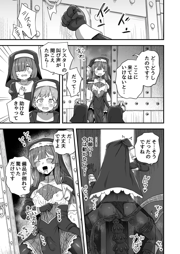12ページ目