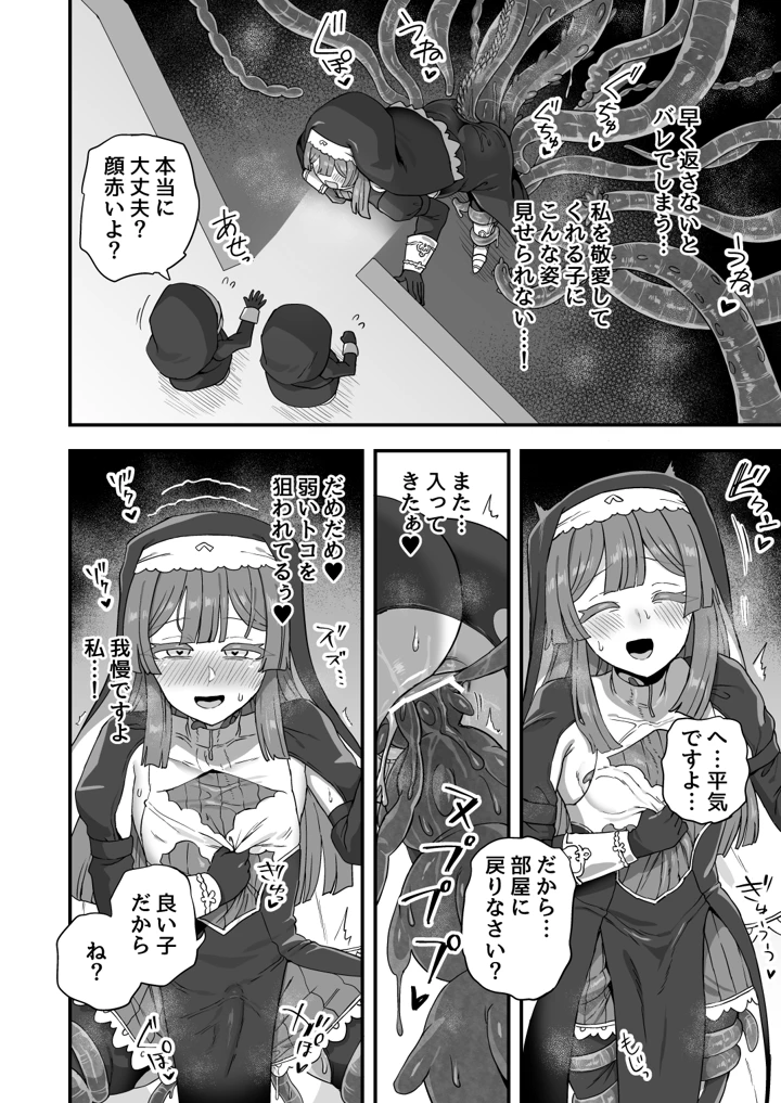 13ページ目