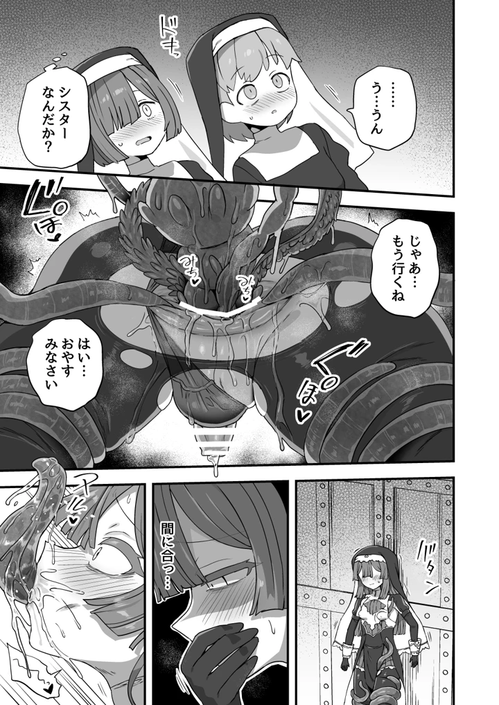 14ページ目