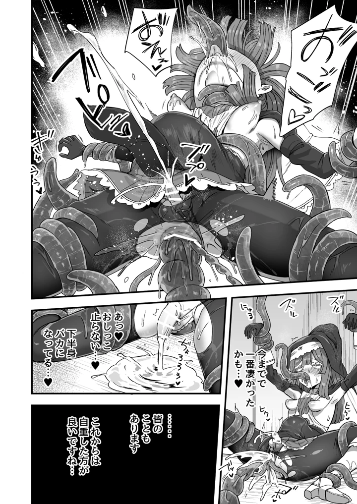 15ページ目