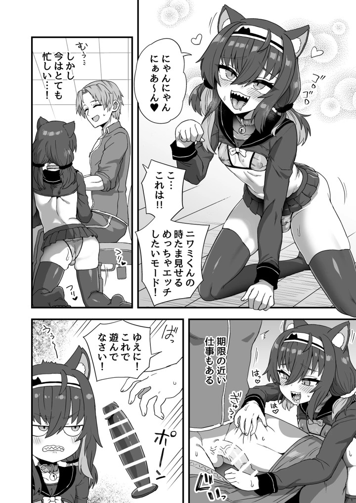 17ページ目