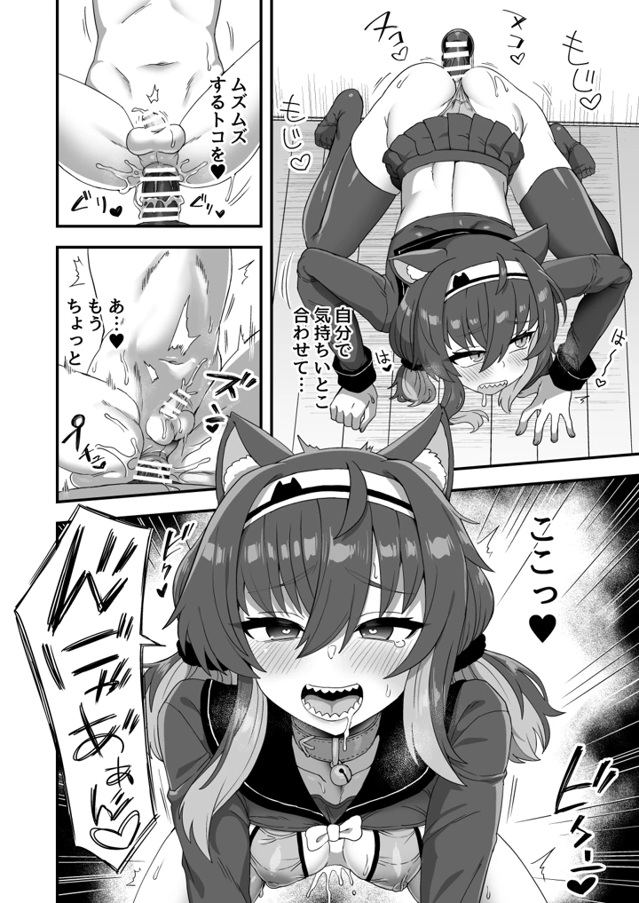 19ページ目