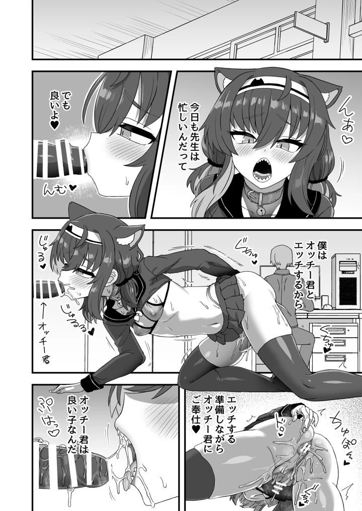21ページ目
