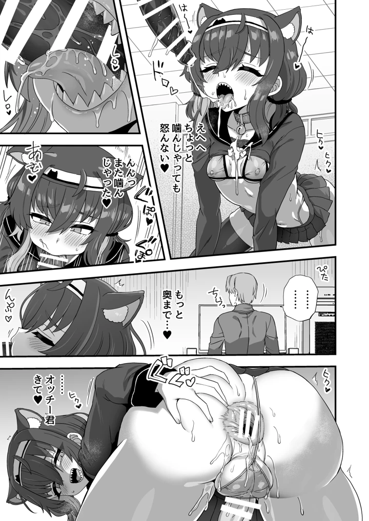 22ページ目