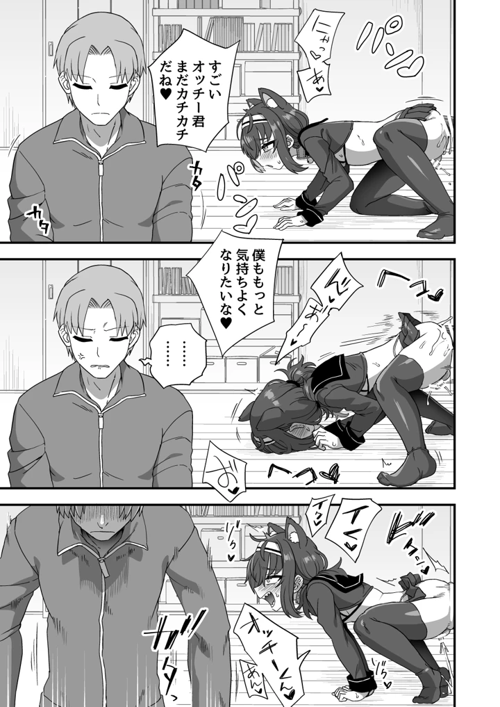 24ページ目