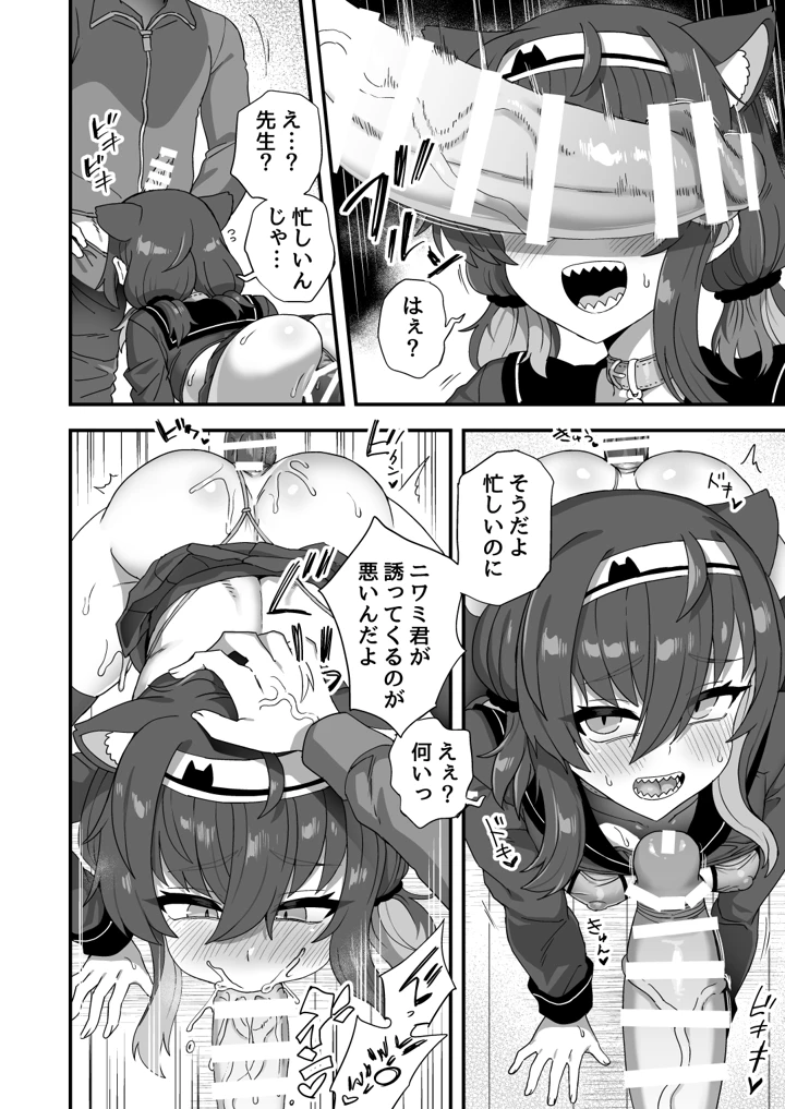 25ページ目
