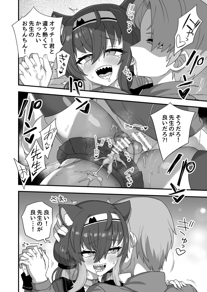 31ページ目