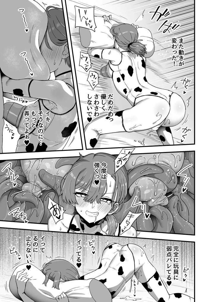 40ページ目