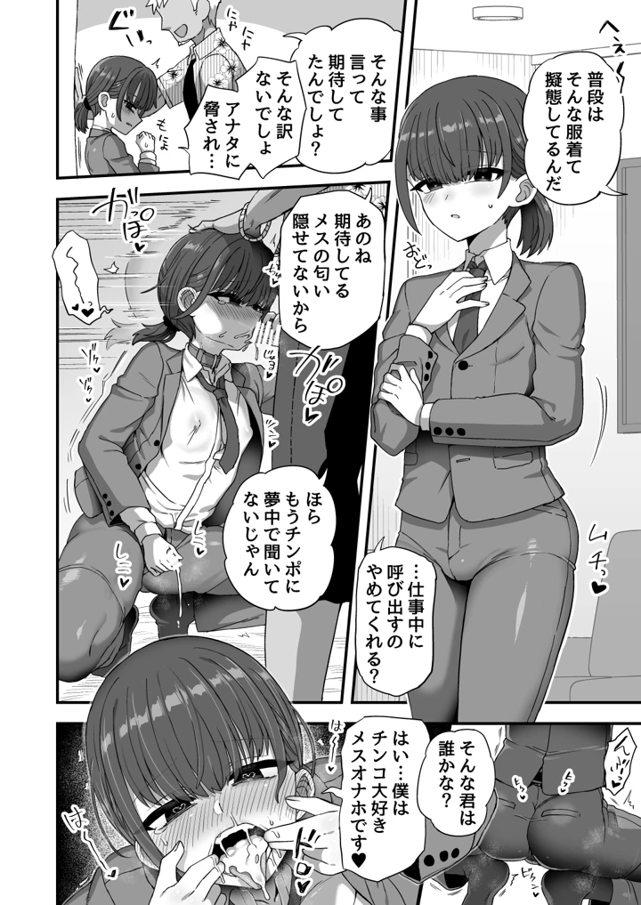 43ページ目
