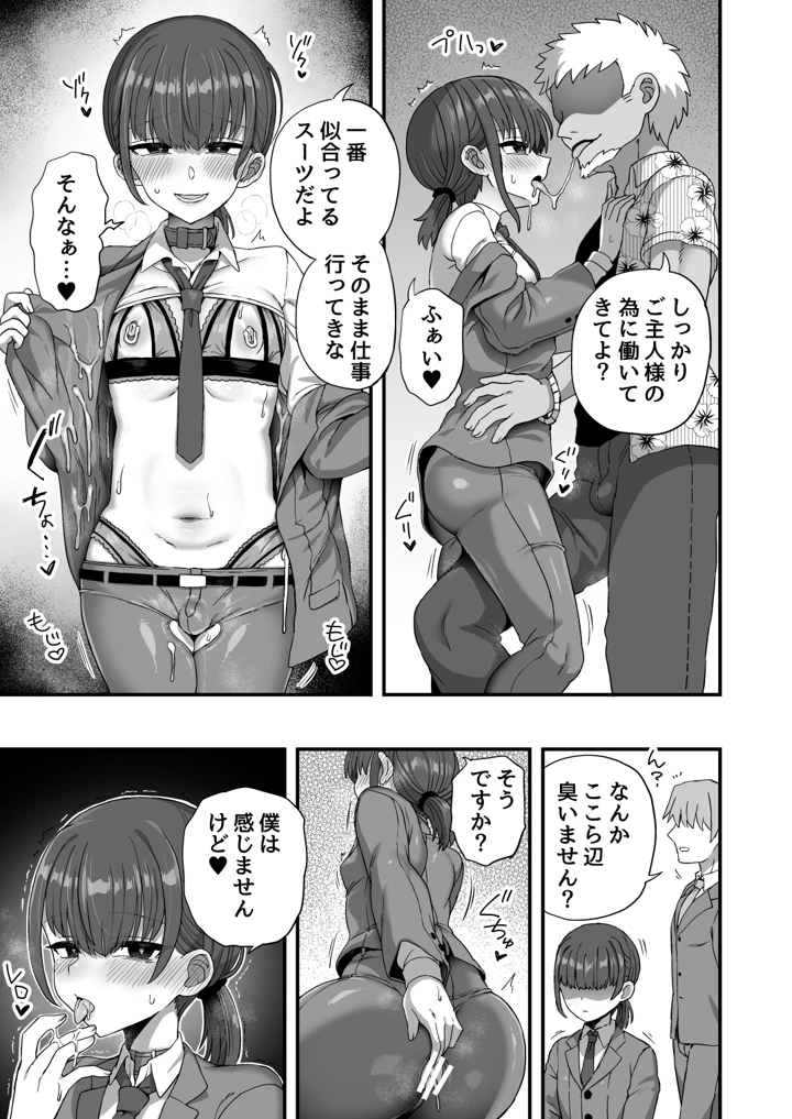 46ページ目