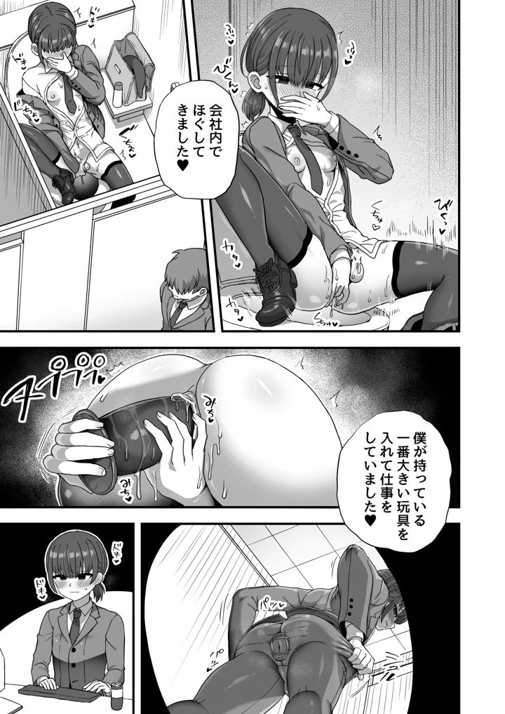 48ページ目