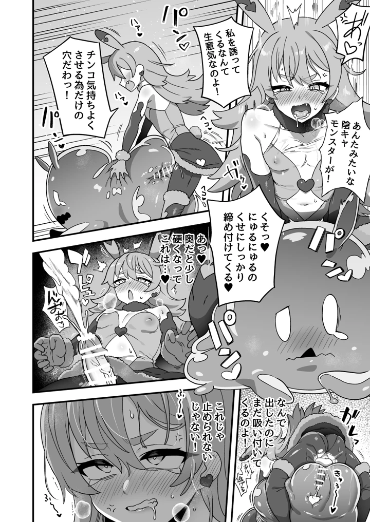 53ページ目