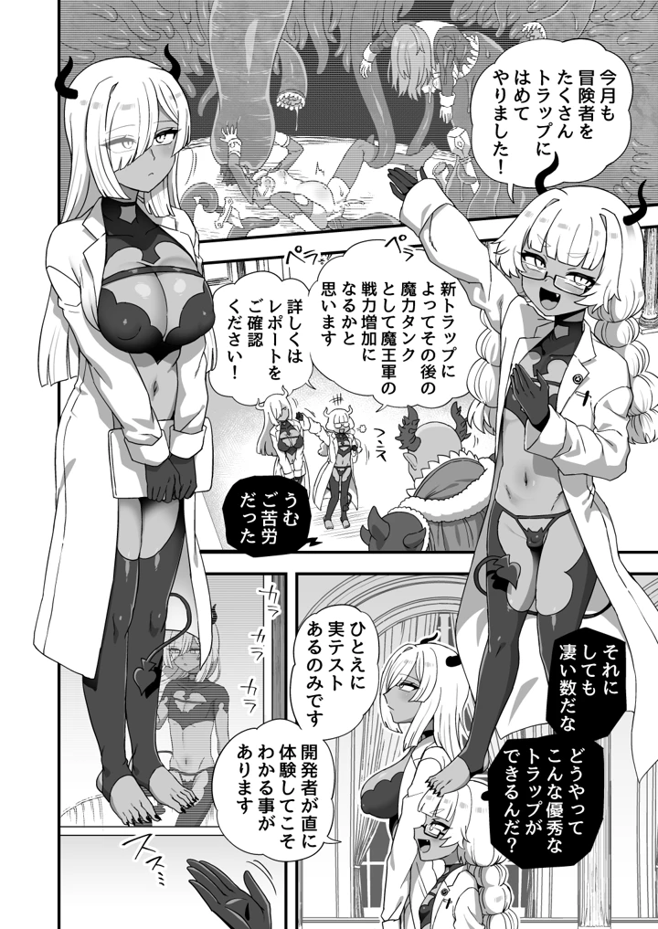 55ページ目