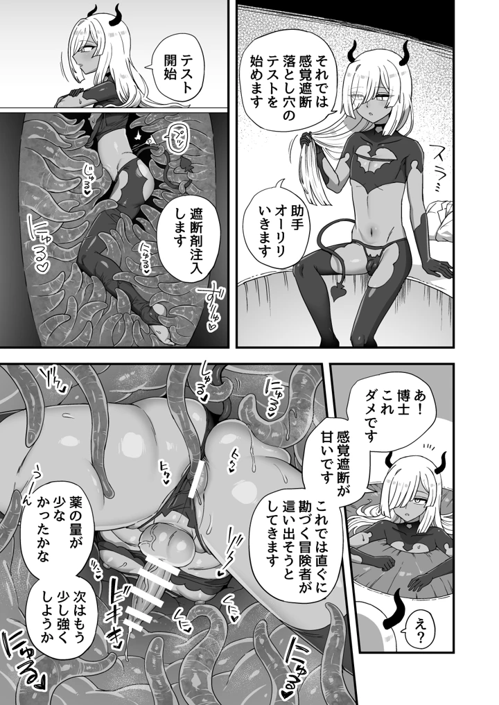56ページ目