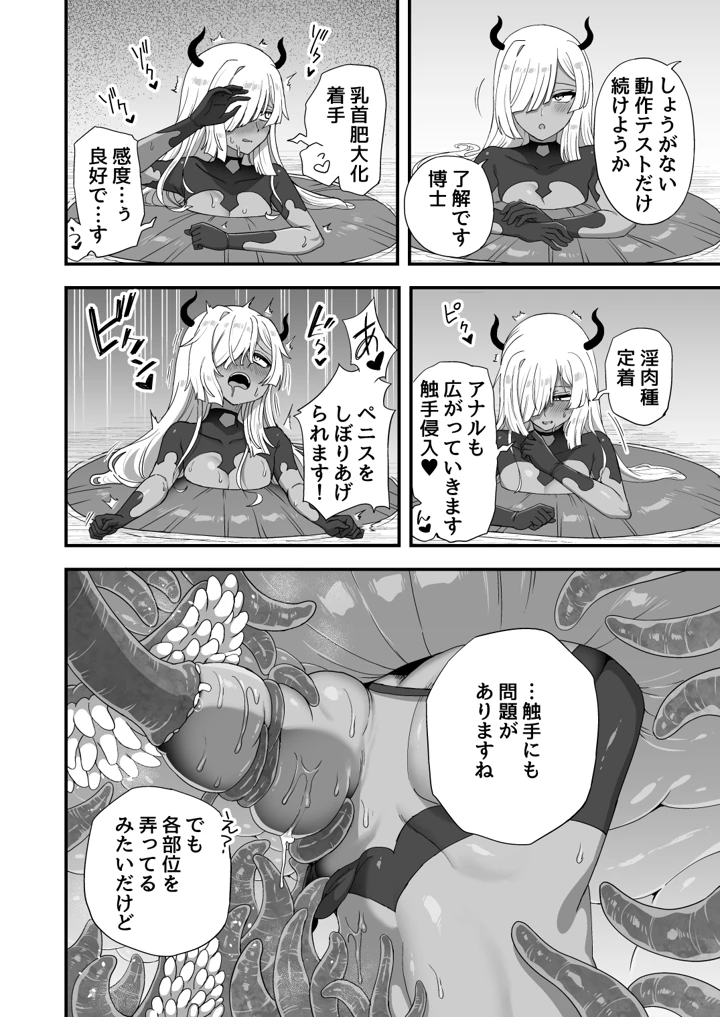57ページ目