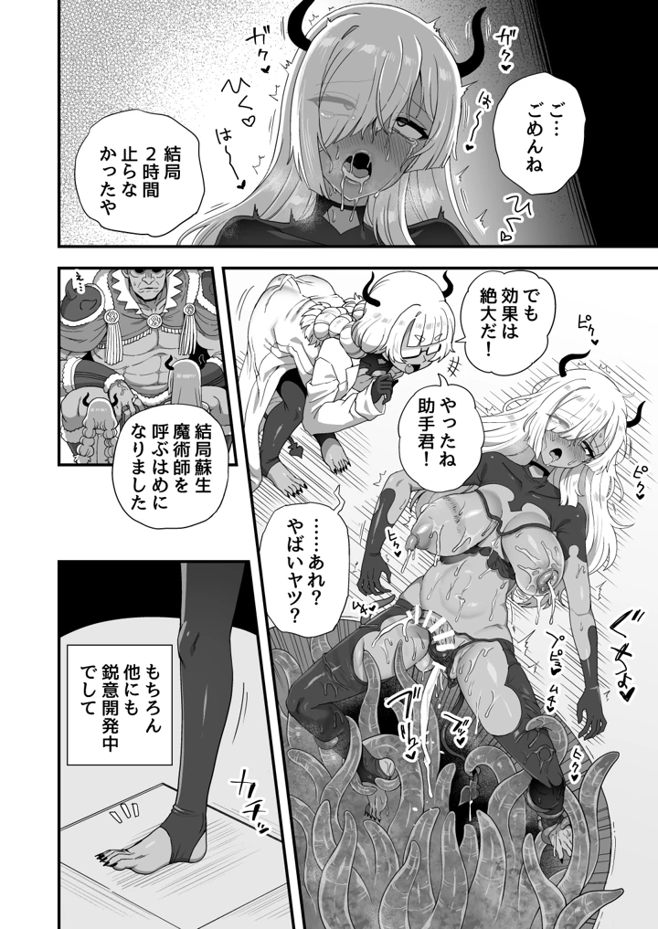 59ページ目