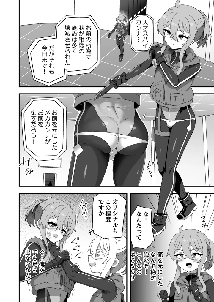 63ページ目