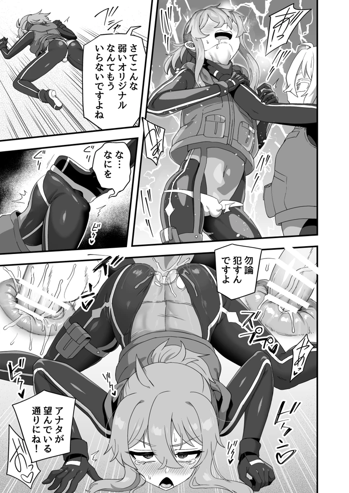 64ページ目