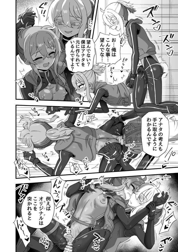65ページ目