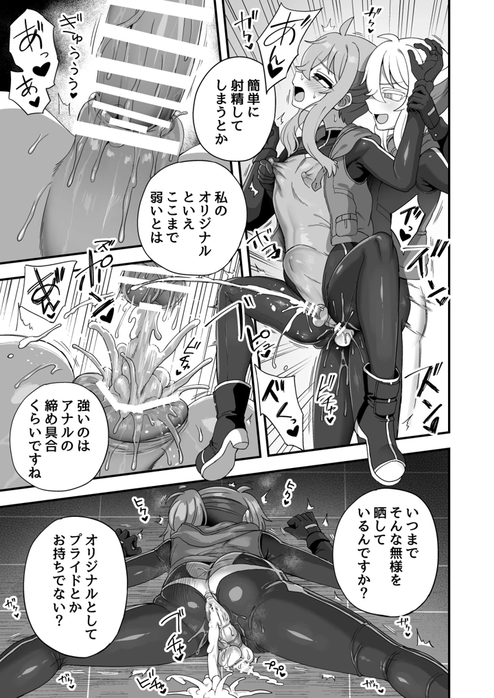 66ページ目