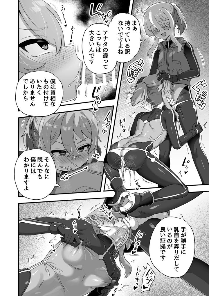 67ページ目