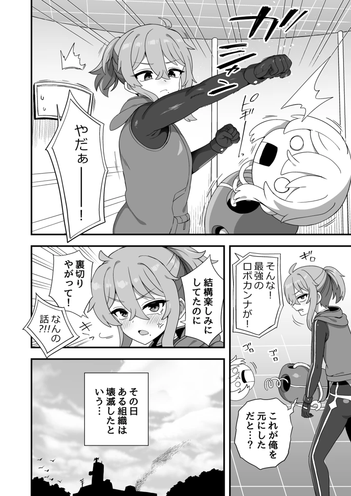 71ページ目