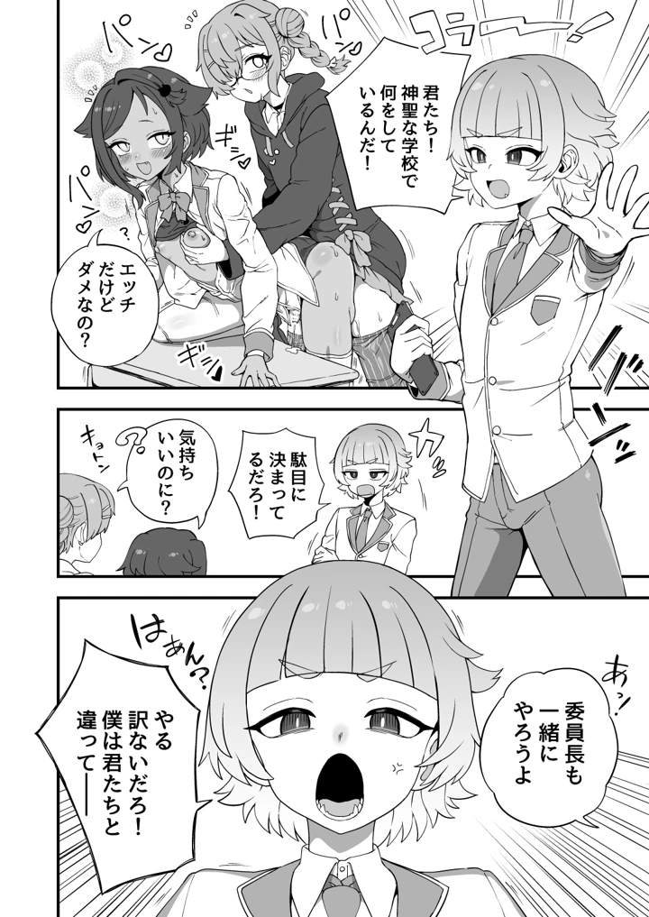 73ページ目