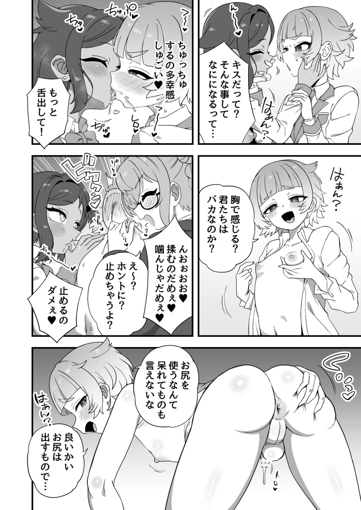 75ページ目