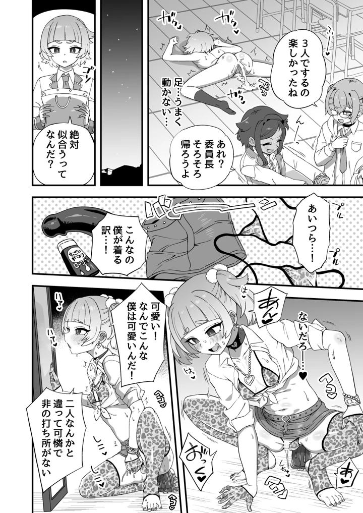 79ページ目