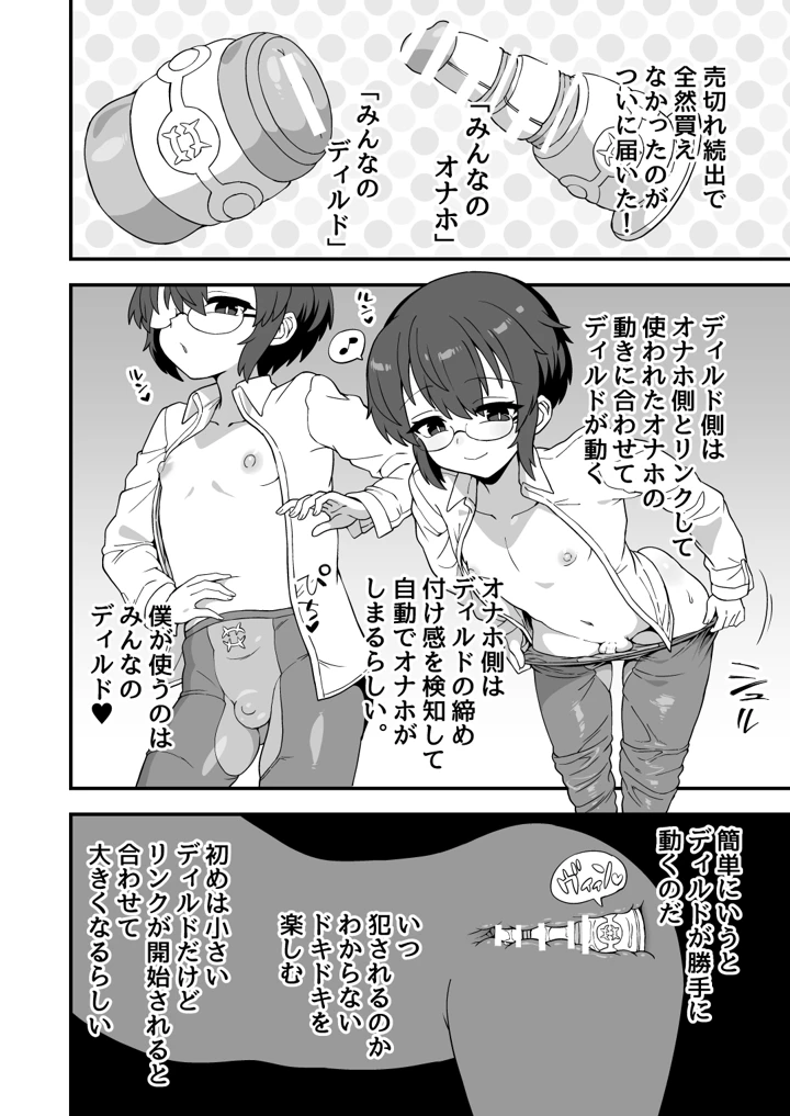 97ページ目