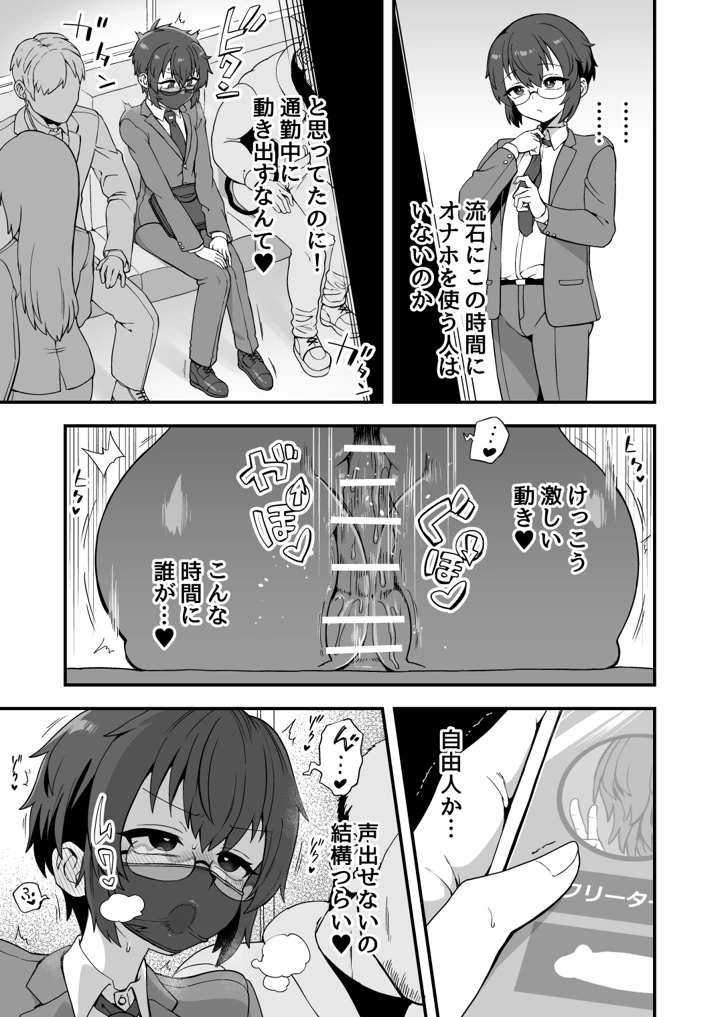 98ページ目