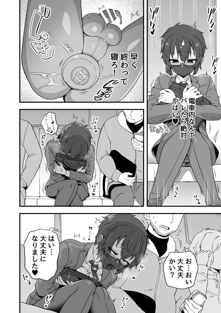 99ページ目