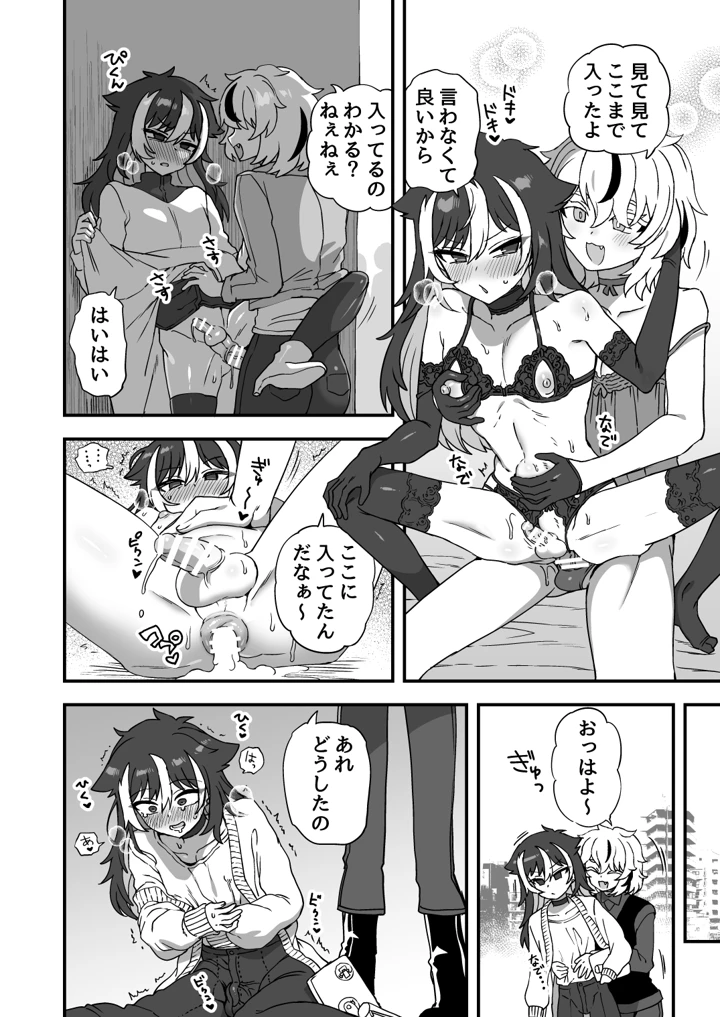 113ページ目