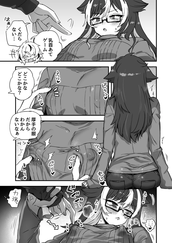 114ページ目