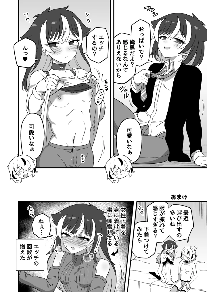 115ページ目