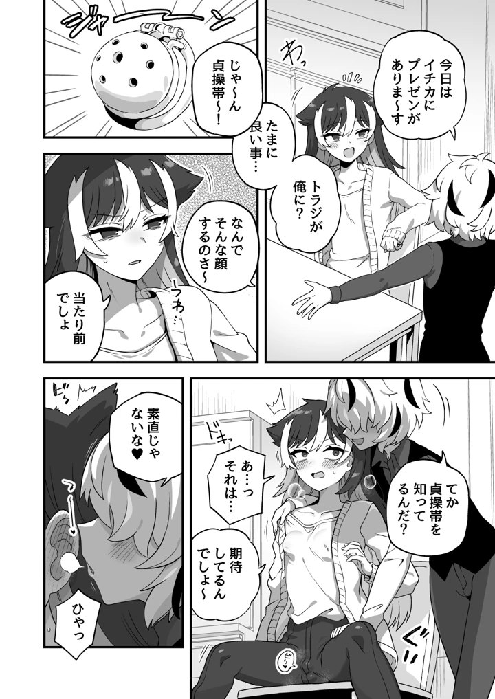 119ページ目