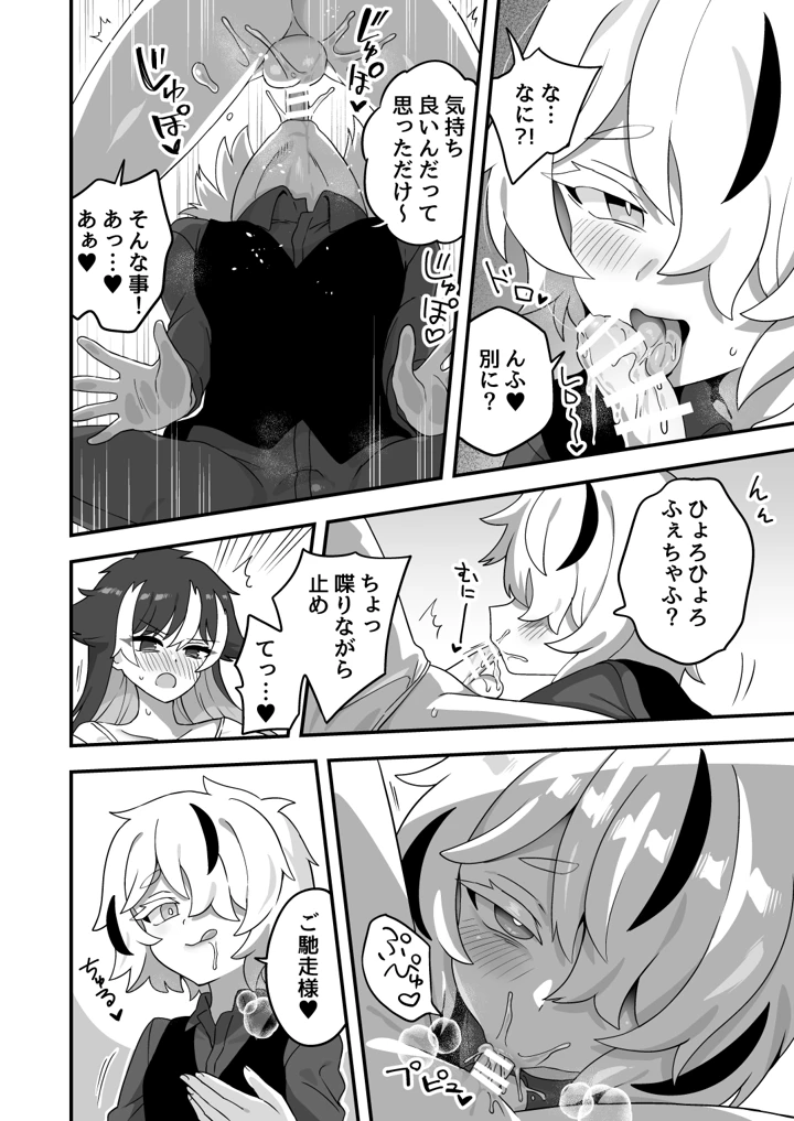 121ページ目