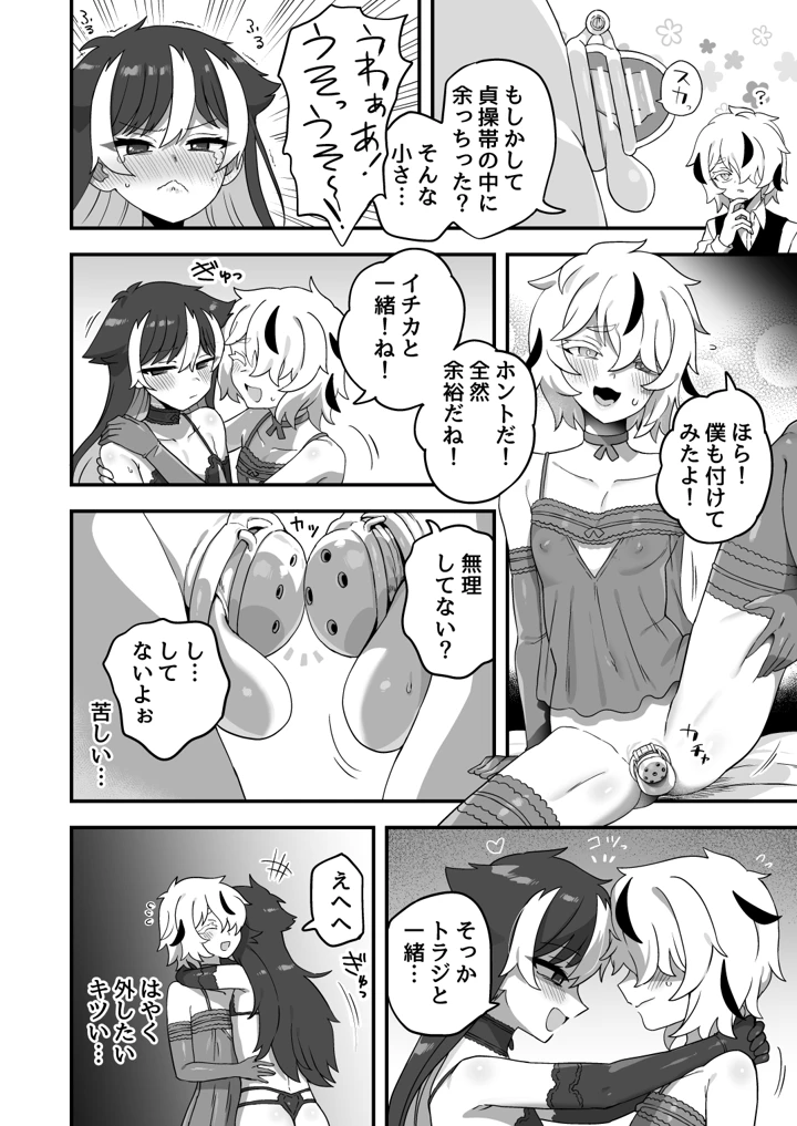 123ページ目
