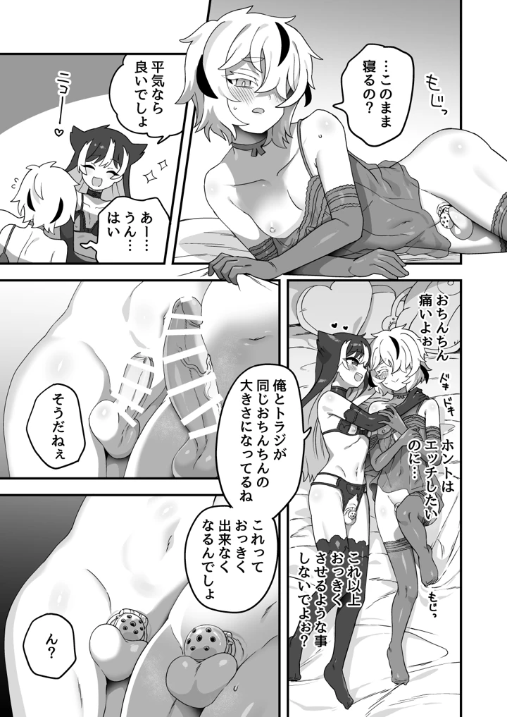 124ページ目