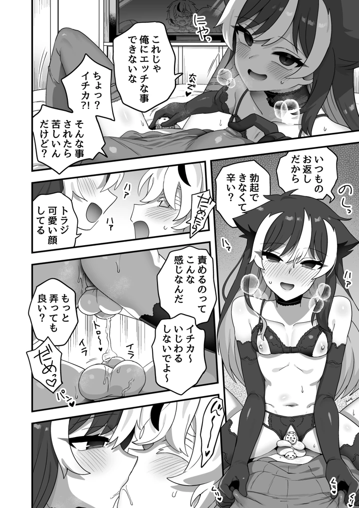 125ページ目