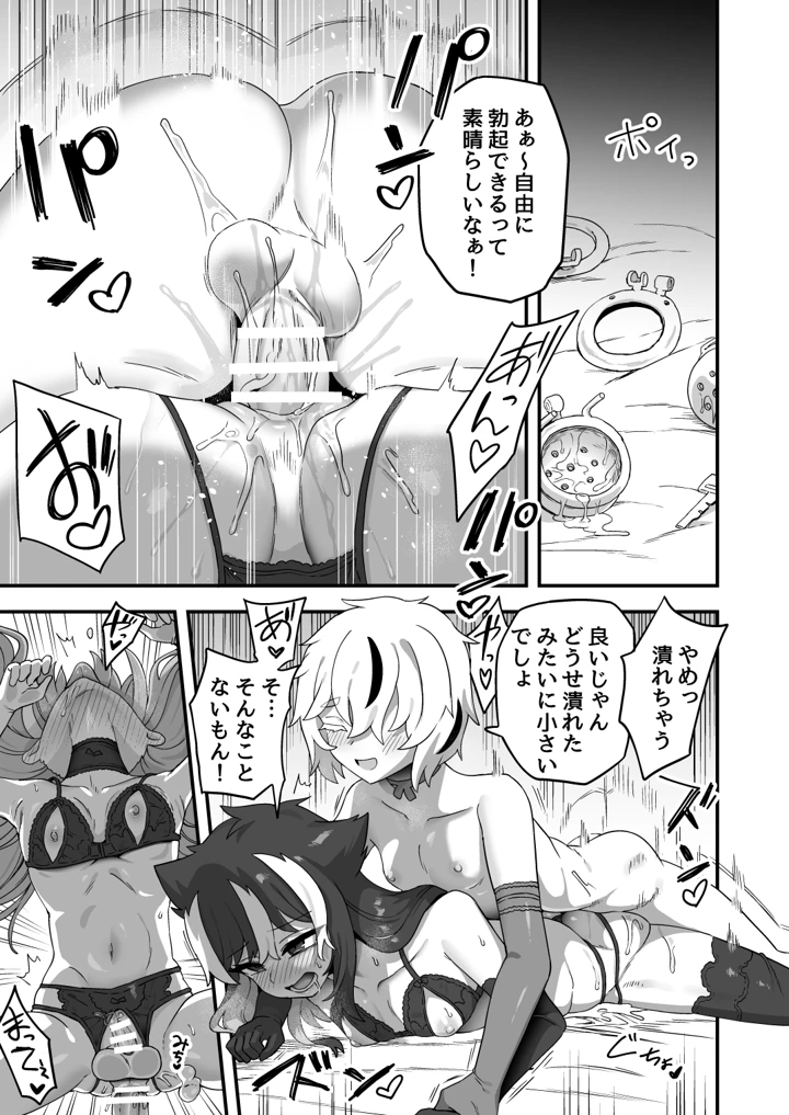 126ページ目