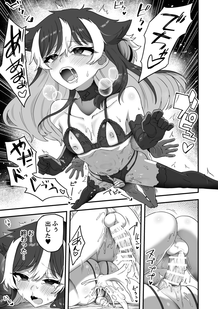 128ページ目