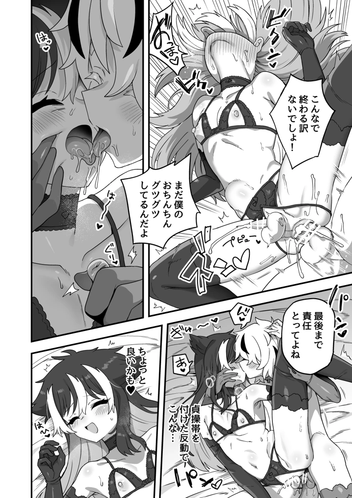 129ページ目