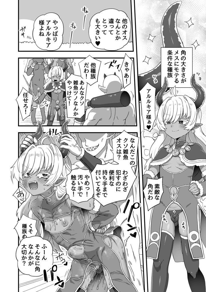 135ページ目