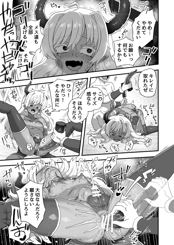 136ページ目