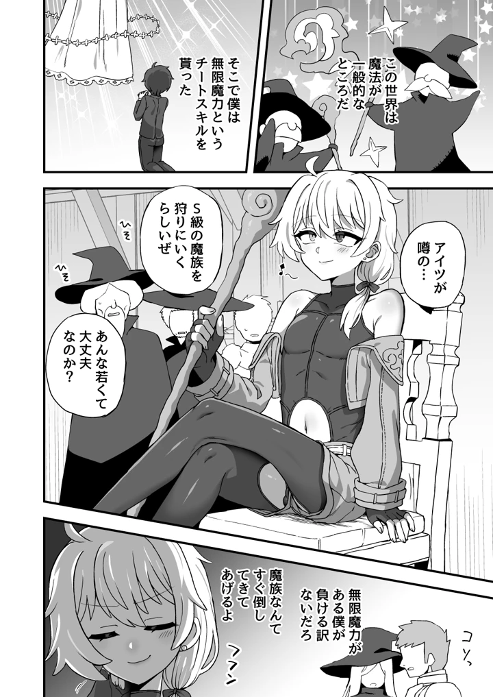 139ページ目