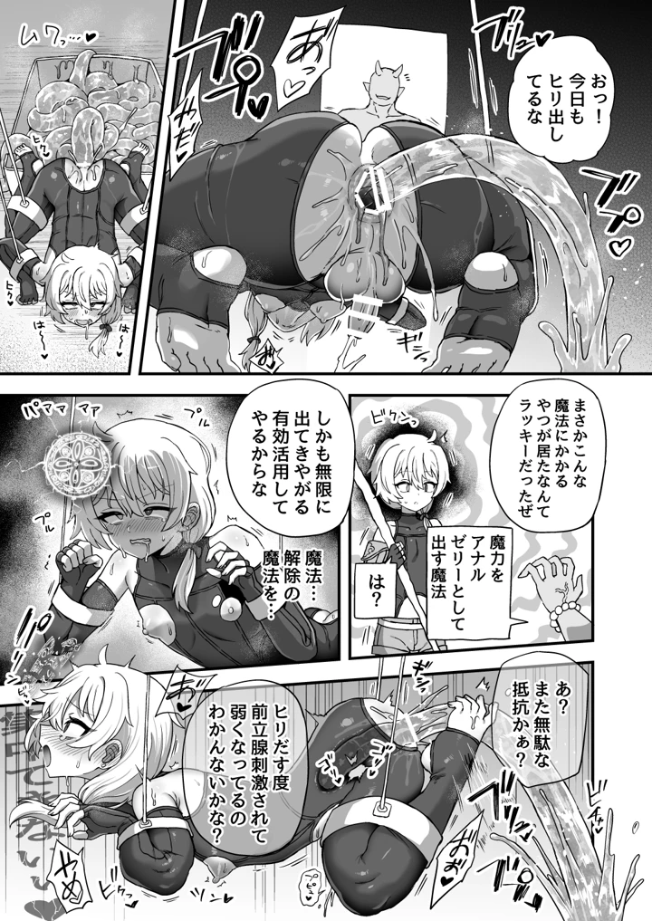140ページ目