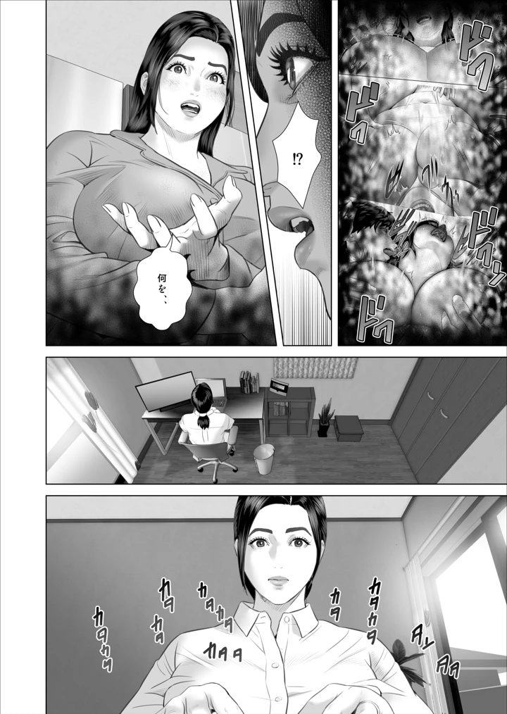 4ページ目
